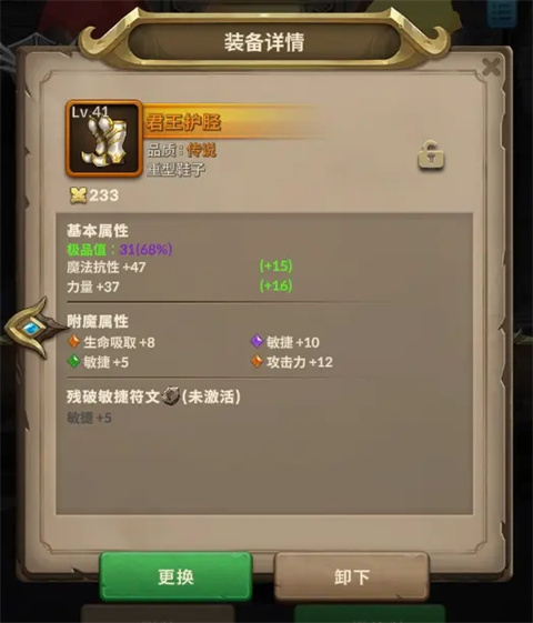自由之心手游