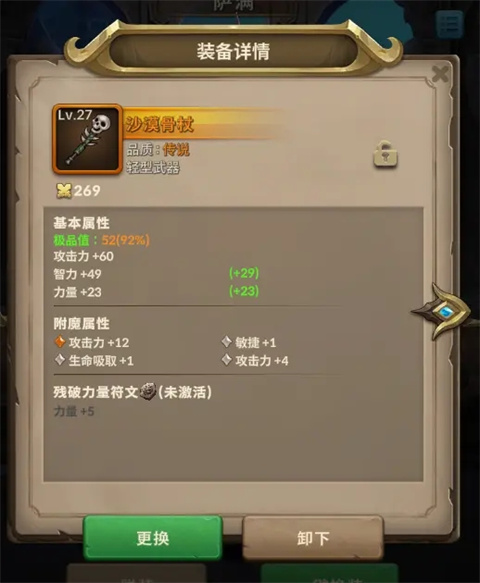 自由之心手游
