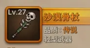 自由之心手游