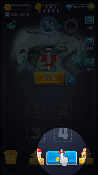 合金战机游戏