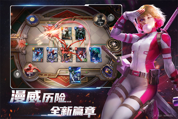 漫威对决华为渠道服