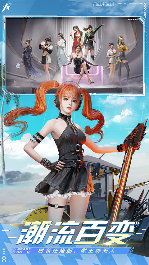 王牌竞速oppo版