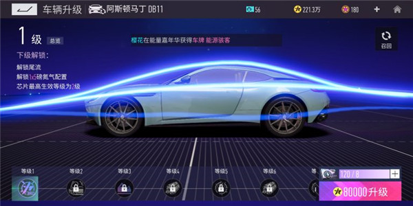 王牌竞速oppo版