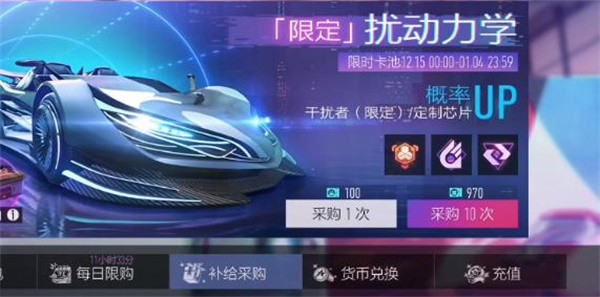 王牌竞速oppo版