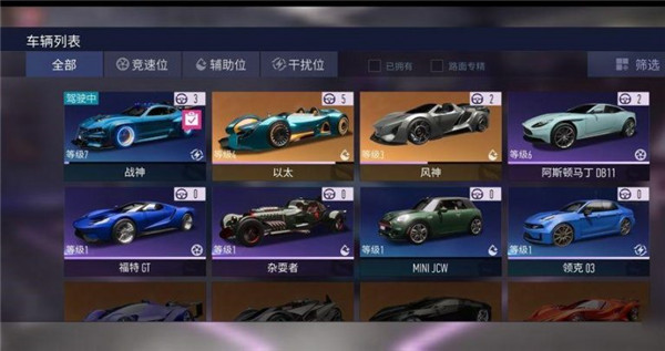 王牌竞速oppo版