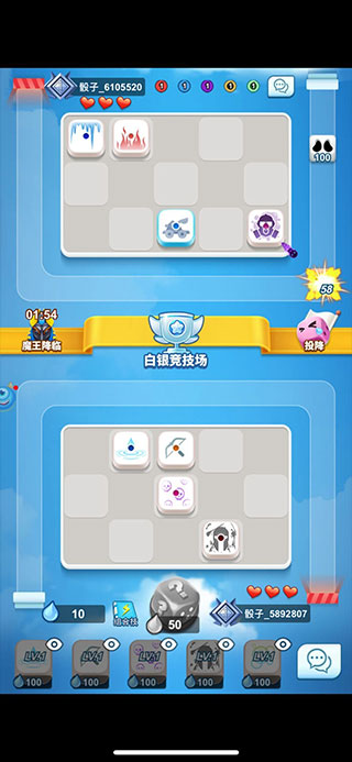 骰子大战正版