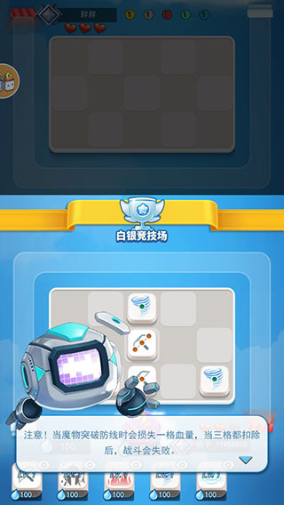 骰子大战正版