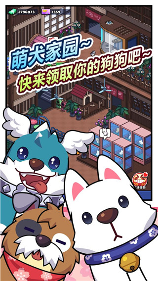 樱花夜市最新版