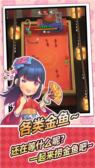 樱花夜市最新版