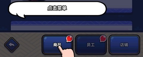 樱花夜市最新版