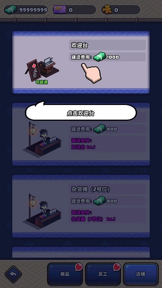 樱花夜市最新版