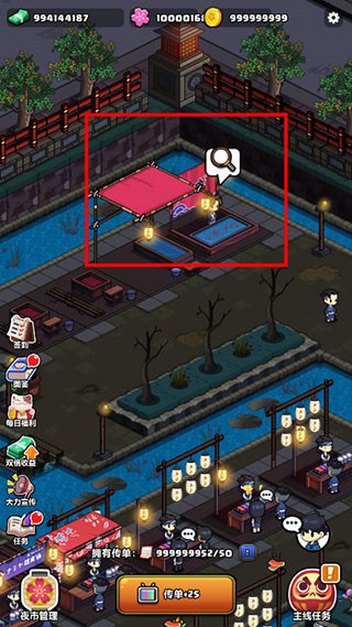 樱花夜市最新版