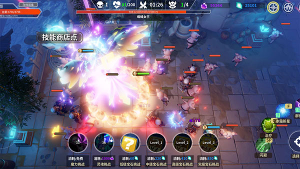 未知升变正版