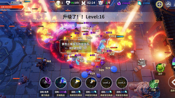未知升变正版