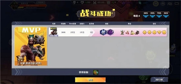 未知升变正版