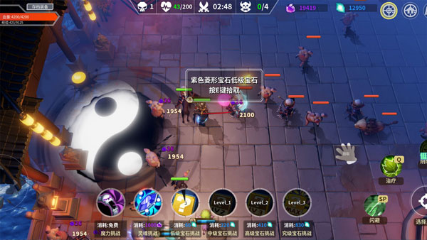 未知升变正版