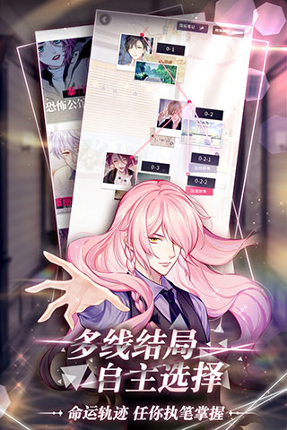 筑梦公馆官服