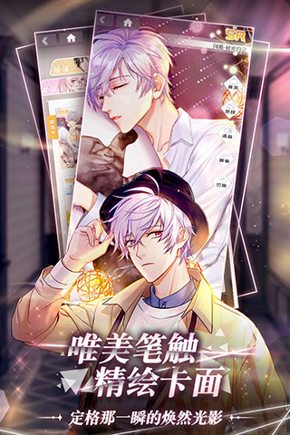 筑梦公馆官服