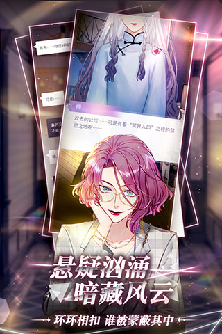 筑梦公馆官服