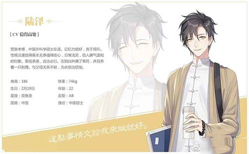 筑梦公馆官服