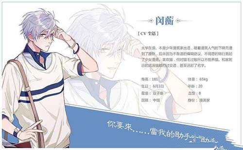筑梦公馆官服