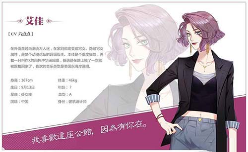 筑梦公馆官服