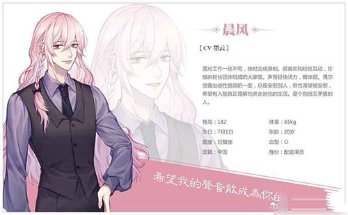 筑梦公馆官服