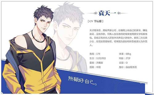 筑梦公馆官服