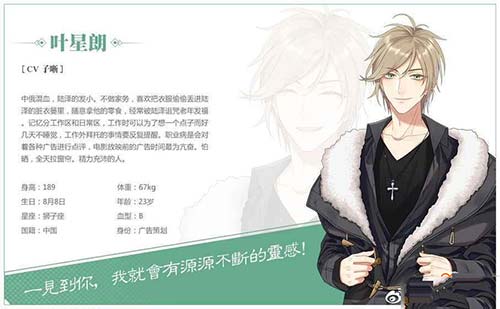 筑梦公馆官服