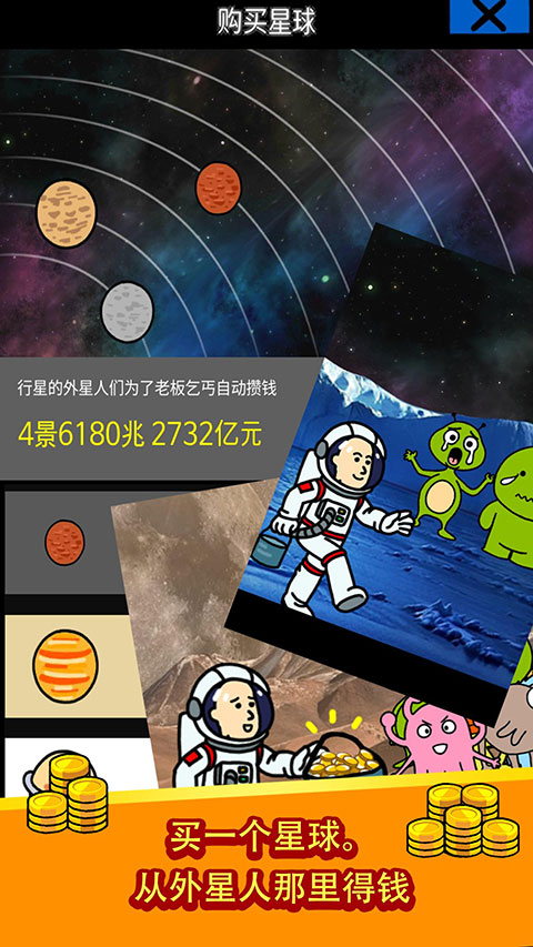 养乞丐1最新版本正版