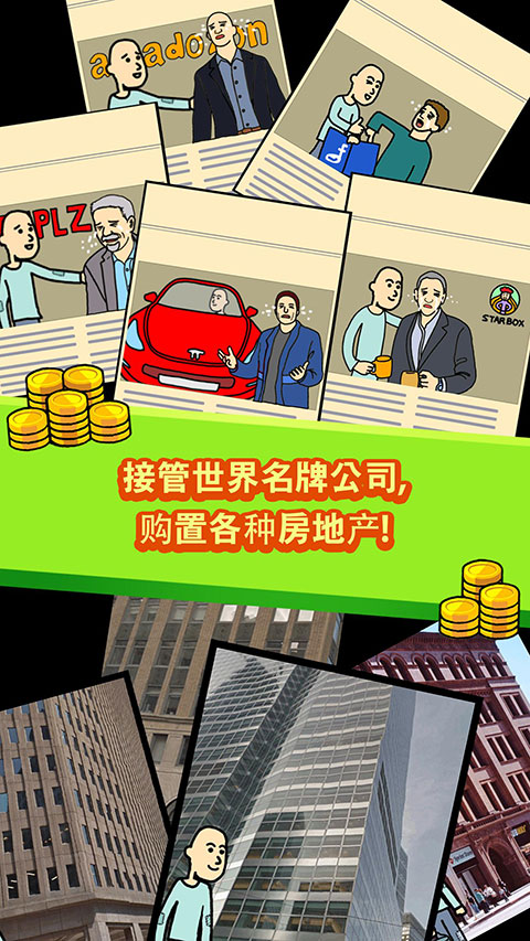 养乞丐1最新版本正版