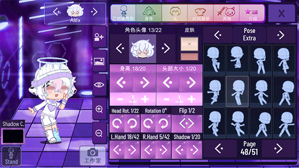 加查星云最新版本(Gacha Nebula)