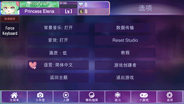 加查星云最新版本(Gacha Nebula)