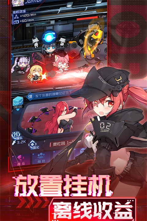 魂器学院b服客户端