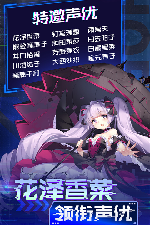 魂器学院b服客户端