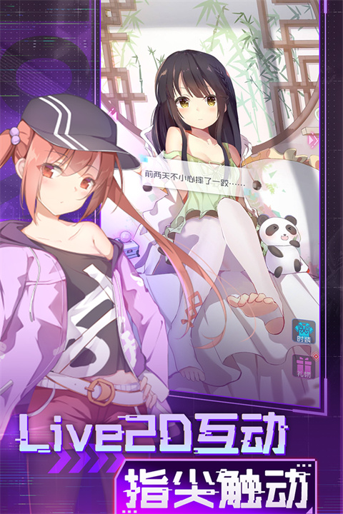 魂器学院b服客户端