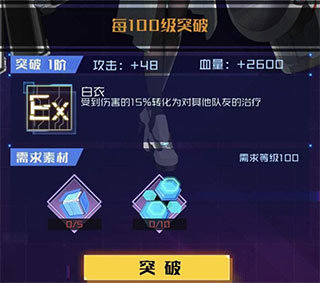 魂器学院b服客户端