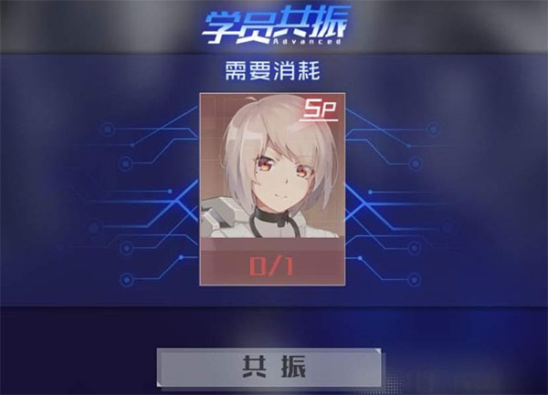 魂器学院b服客户端