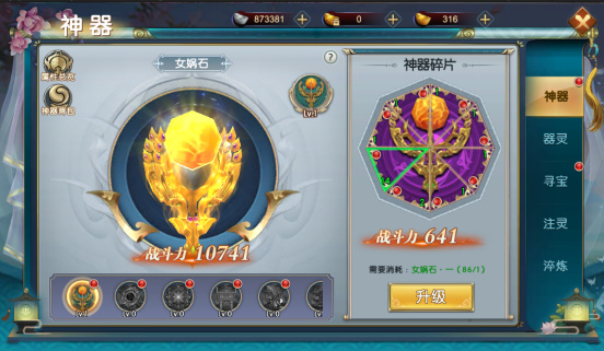 炎黄大陆超变版(送1000充值)