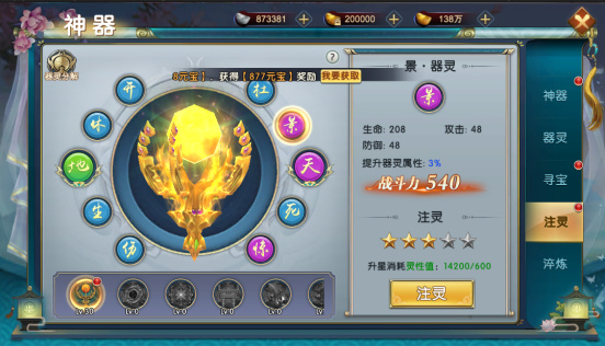 炎黄大陆超变版(送1000充值)