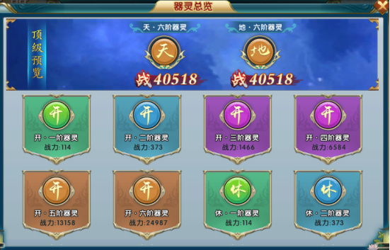 炎黄大陆超变版(送1000充值)