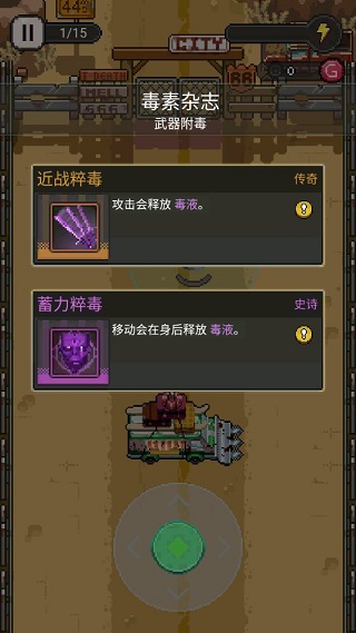 末日突围手游