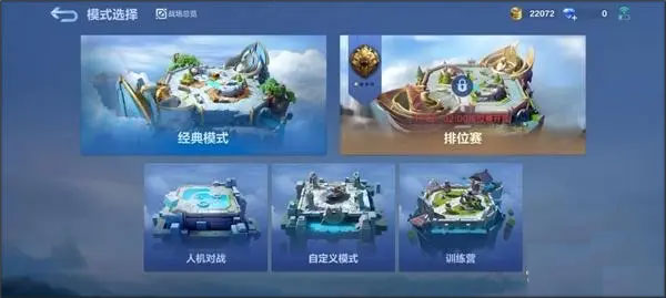 决胜巅峰国际服正版