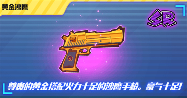 火柴人突击格斗手游