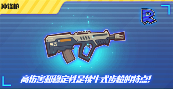 火柴人突击格斗手游