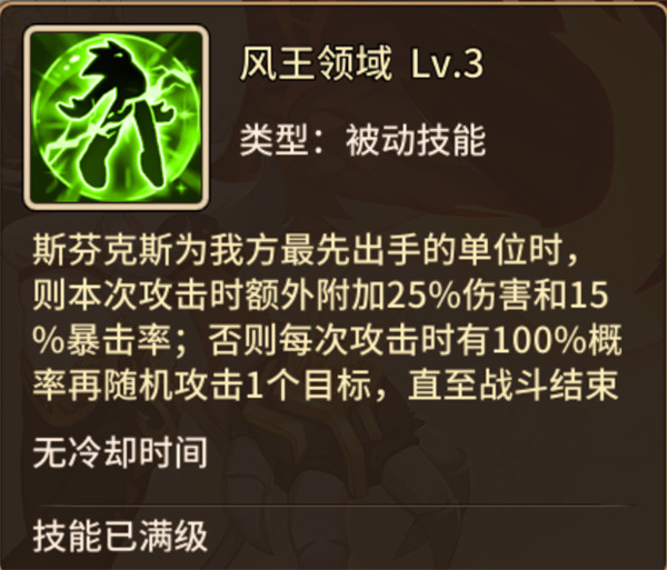 闪烁之光vivo版
