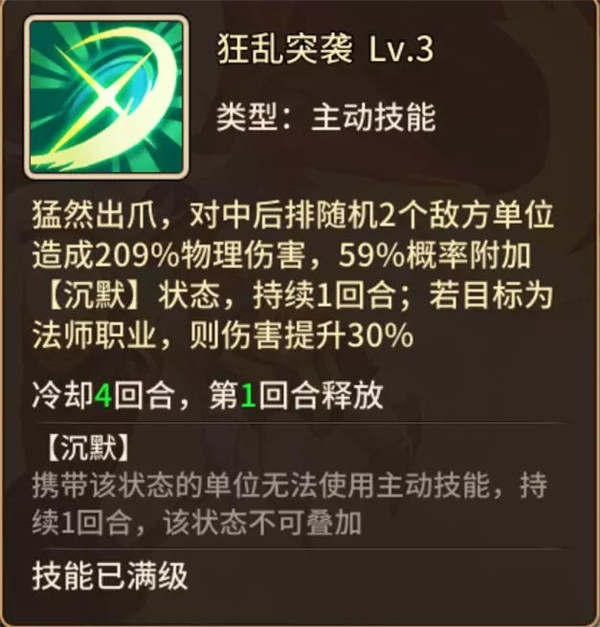 闪烁之光vivo版