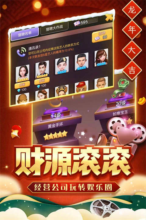 票房大卖王小米版