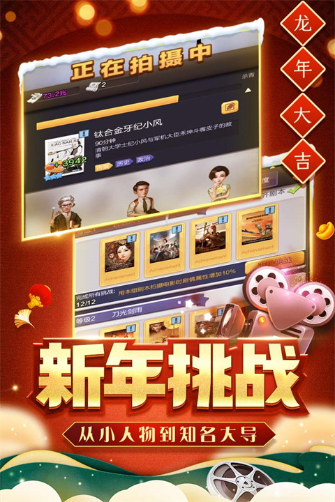 票房大卖王小米版