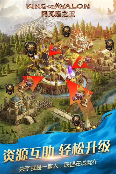 阿瓦隆之王61版本最新版